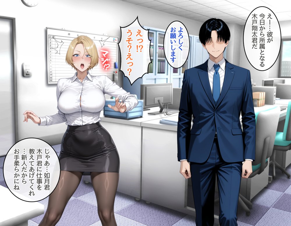 ビンビン勃起乳首の年上ビッチギャルに俺が逆寝取りされるまで2【ハレノヒ】 エロ同人誌画像 017