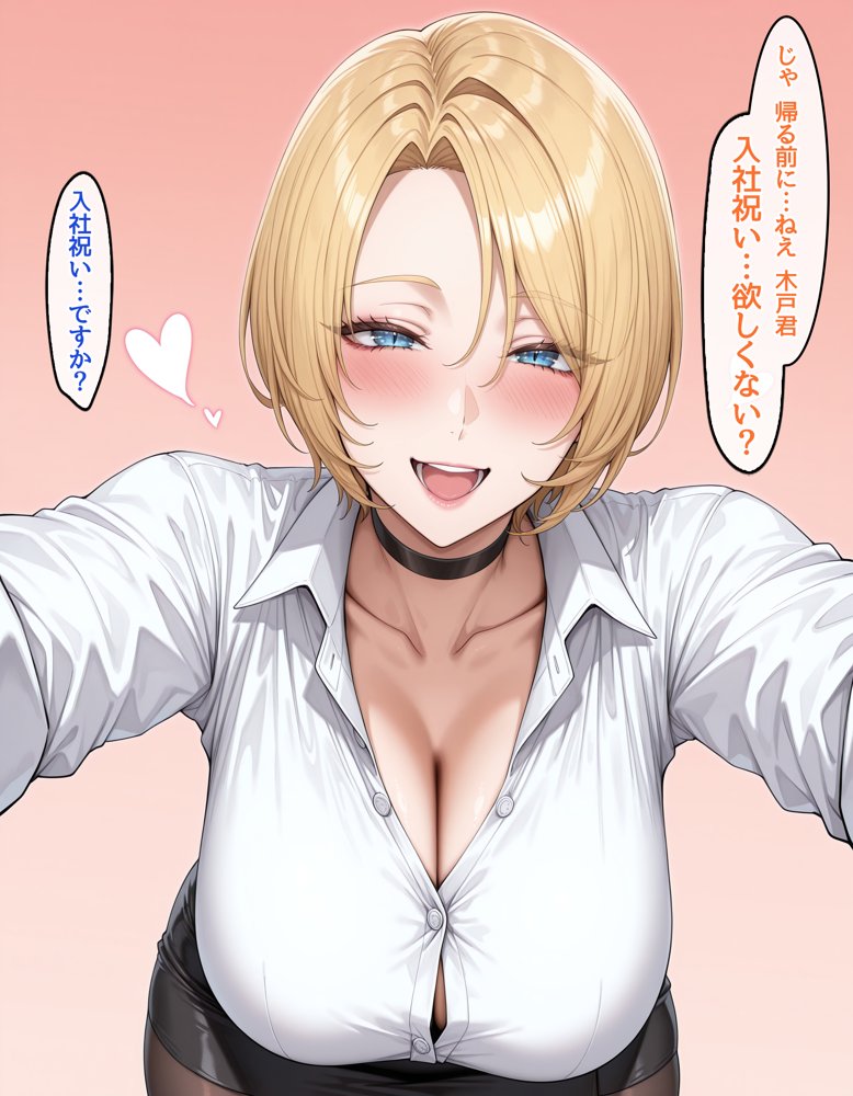 ビンビン勃起乳首の年上ビッチギャルに俺が逆寝取りされるまで2【ハレノヒ】 エロ同人誌画像 032