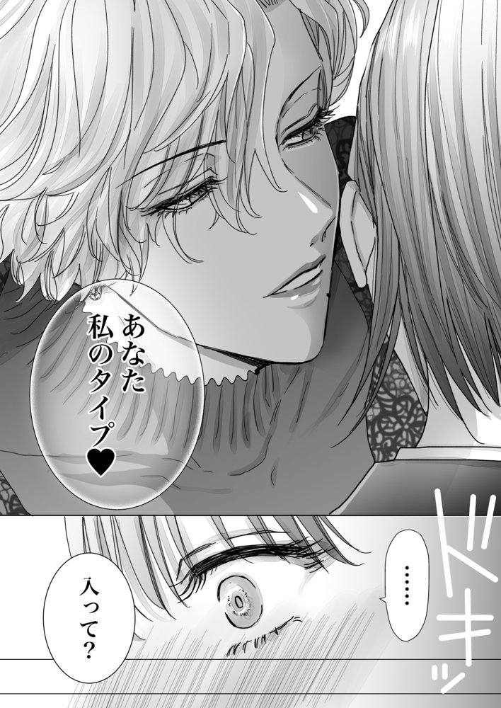 ノンケ女、レズビアン人妻にNTRます。総集編【かみしまあきら】 エロ同人誌画像 008