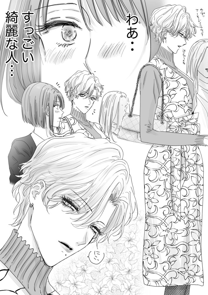 ノンケ女、レズビアン人妻にNTRます。総集編【かみしまあきら】 エロ同人誌画像 054