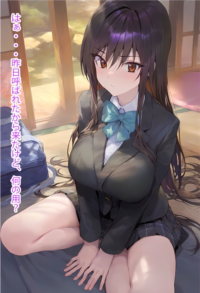 寝取られ快楽テイスティング（古手〇唯編）【Re2Pon】 エロ同人誌画像 001