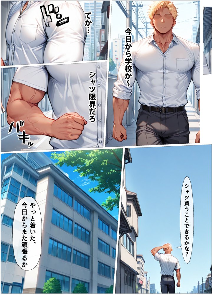寝取られたくなくて超努力したら…寝取り男要素満載になってハーレムをする 〜生徒会長は激エロでセックスも優等生〜【セイヘキ爆NEW出版】 エロ同人誌画像 011