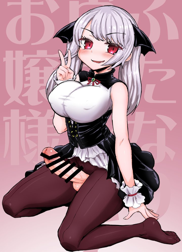 ふたなりヴァンパイアお嬢様【蒟蒻鍋】 無料エロ漫画（同人誌）サンプル画像006