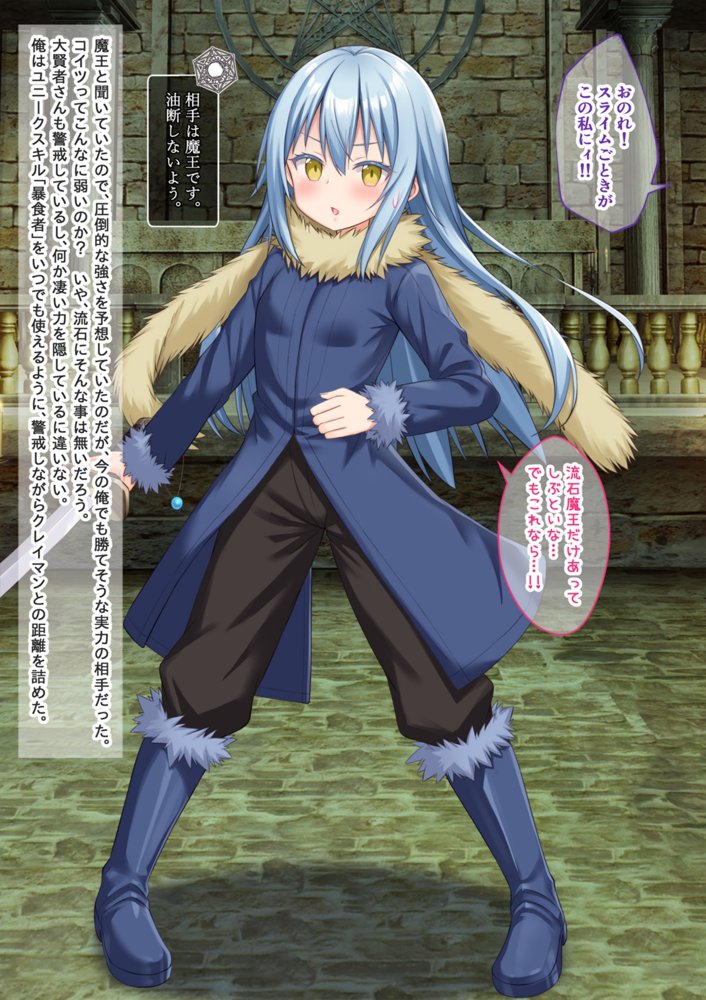 美少女ボディで敵に操られ公開オナニーして性奴●になった件【女騎士の城】 エロ同人誌画像 058