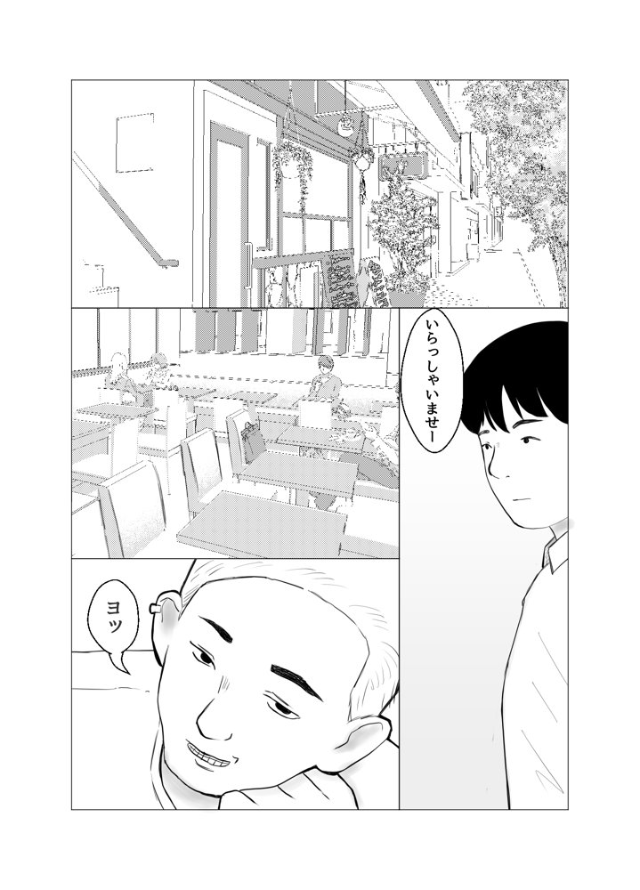 彼氏持ちの女を酔わせてエロドッキリを仕掛けてみた【バッドエンドドリーマー】 エロ同人誌画像 003