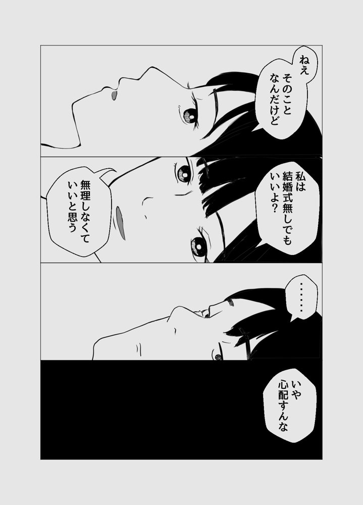 彼氏持ちの女を酔わせてエロドッキリを仕掛けてみた【バッドエンドドリーマー】 エロ同人誌画像 011