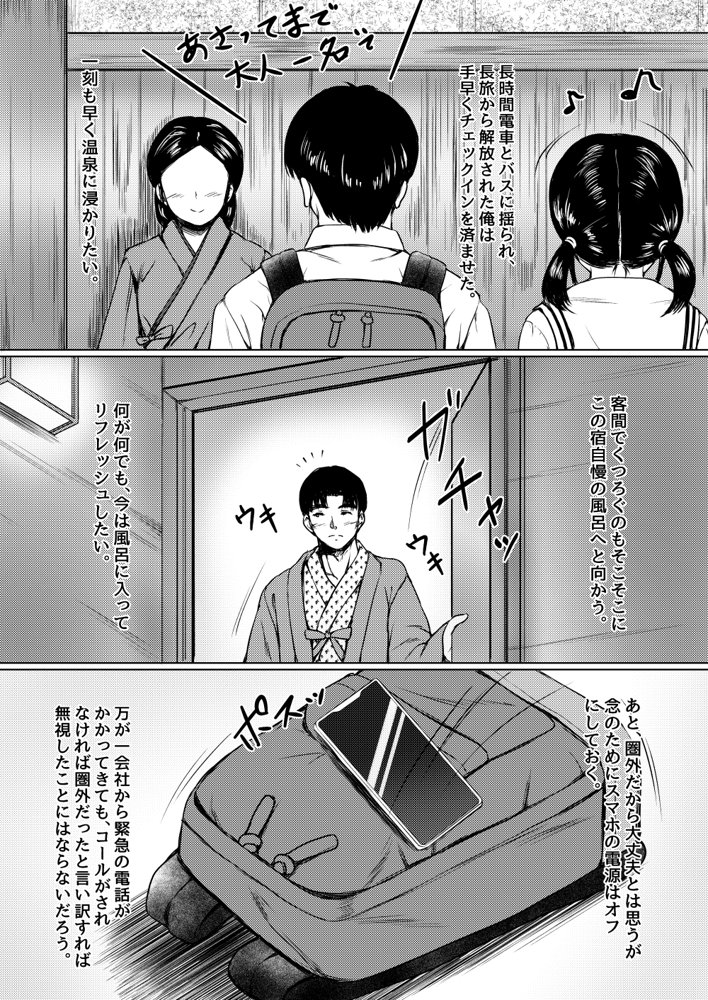 ねこ缶総集編Vol.2【ねこ缶】 無料エロ漫画（同人誌）サンプル画像136