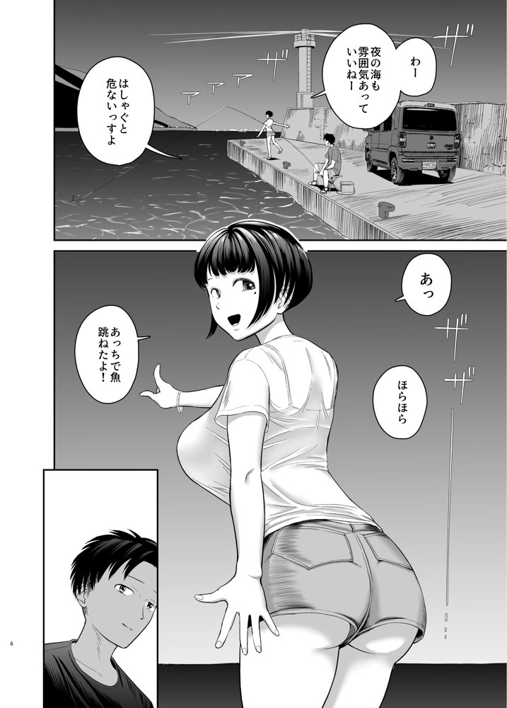 憧れだったムチ巨乳女教師と夜の海辺えっち【より漫画制作所】 エロ同人誌画像 012