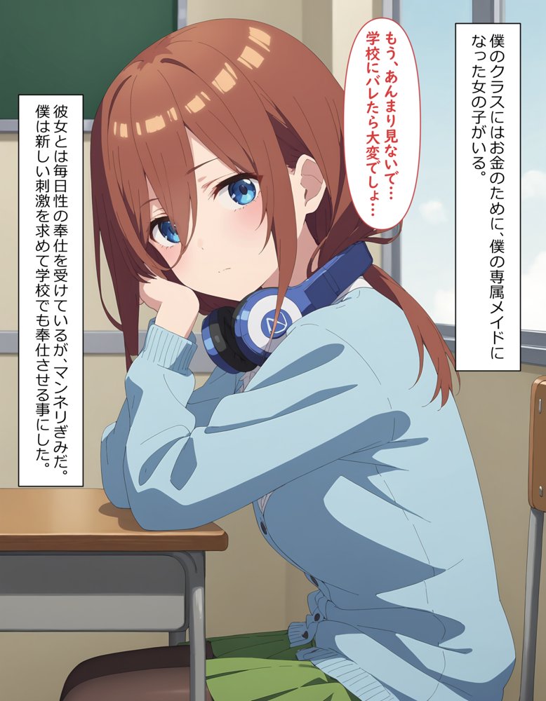 同級生は僕の種付け雌豚【punyスタジオ】 エロ同人誌画像 003