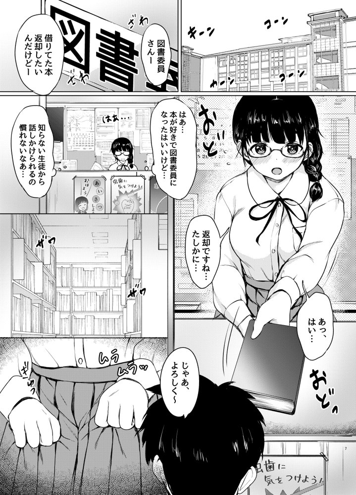 ねこ缶総集編Vol.2【ねこ缶】 無料エロ漫画（同人誌）サンプル画像044