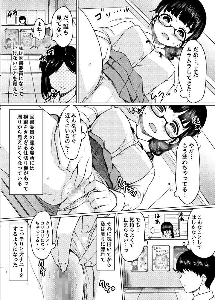 ねこ缶総集編Vol.2【ねこ缶】 無料エロ漫画（同人誌）サンプル画像117