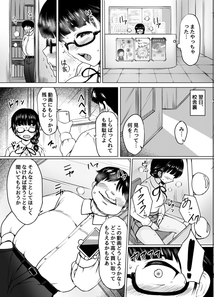 ねこ缶総集編Vol.2【ねこ缶】 無料エロ漫画（同人誌）サンプル画像192