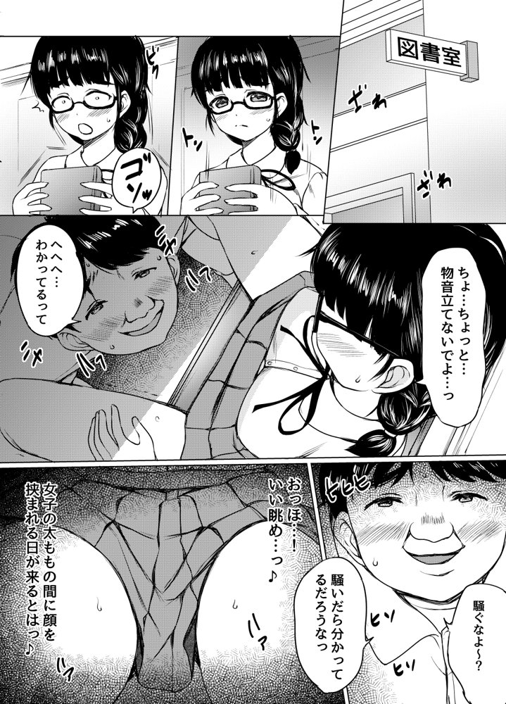 ねこ缶総集編Vol.2【ねこ缶】 無料エロ漫画（同人誌）サンプル画像121