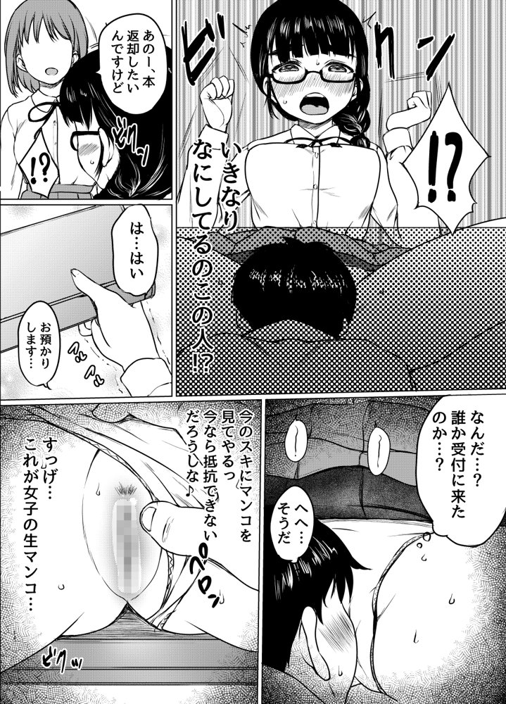 ねこ缶総集編Vol.2【ねこ缶】 無料エロ漫画（同人誌）サンプル画像051