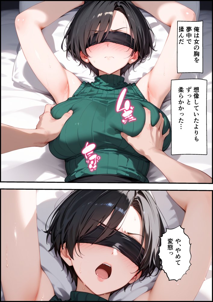 女手ひとつでボクを育ててくれた自慢の母がボクを守るためにいじめっ子の女になる話2【バベル太郎】 エロ同人誌画像 012