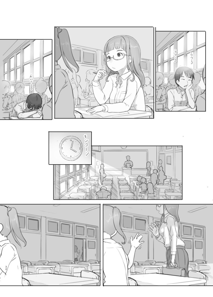 いつまでもあの頃のままで【黒魔法研究所】 エロ同人誌画像 032