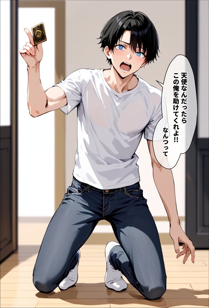 天使とセックスするから寝取られたままでいいや【エロマンガールズ】 エロ同人誌画像 049
