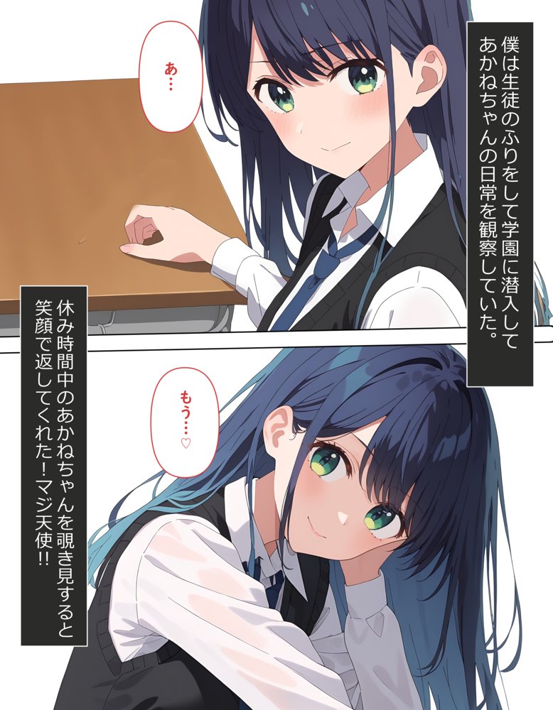 天才女優と愛の妊娠出産【体験版あり】【punyスタジオ】 エロ同人誌画像 003