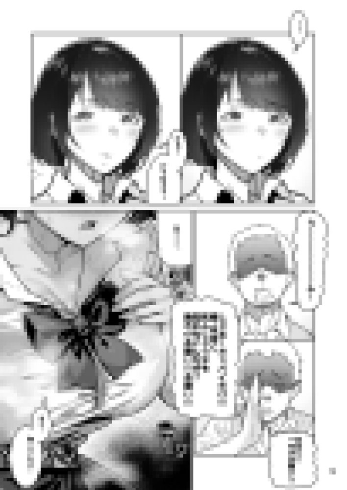 トモダチの終ワリ【くろほんやさん】 エロ同人誌画像 019