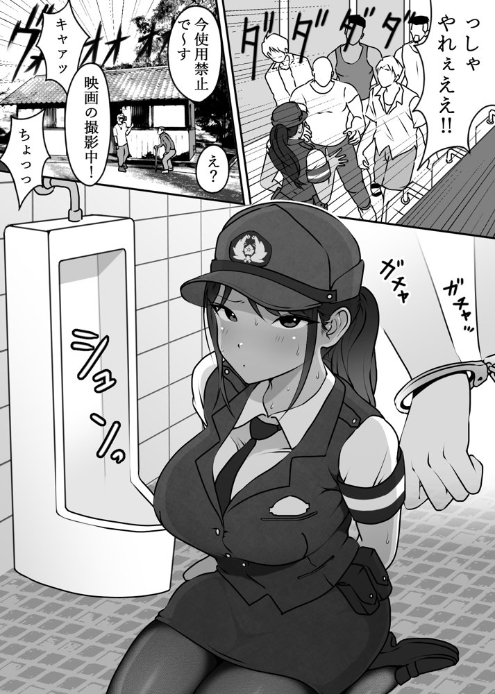 僕の先輩、中出し公衆便女堕ち【ダンシングボイ〜ン】 エロ同人誌画像 005