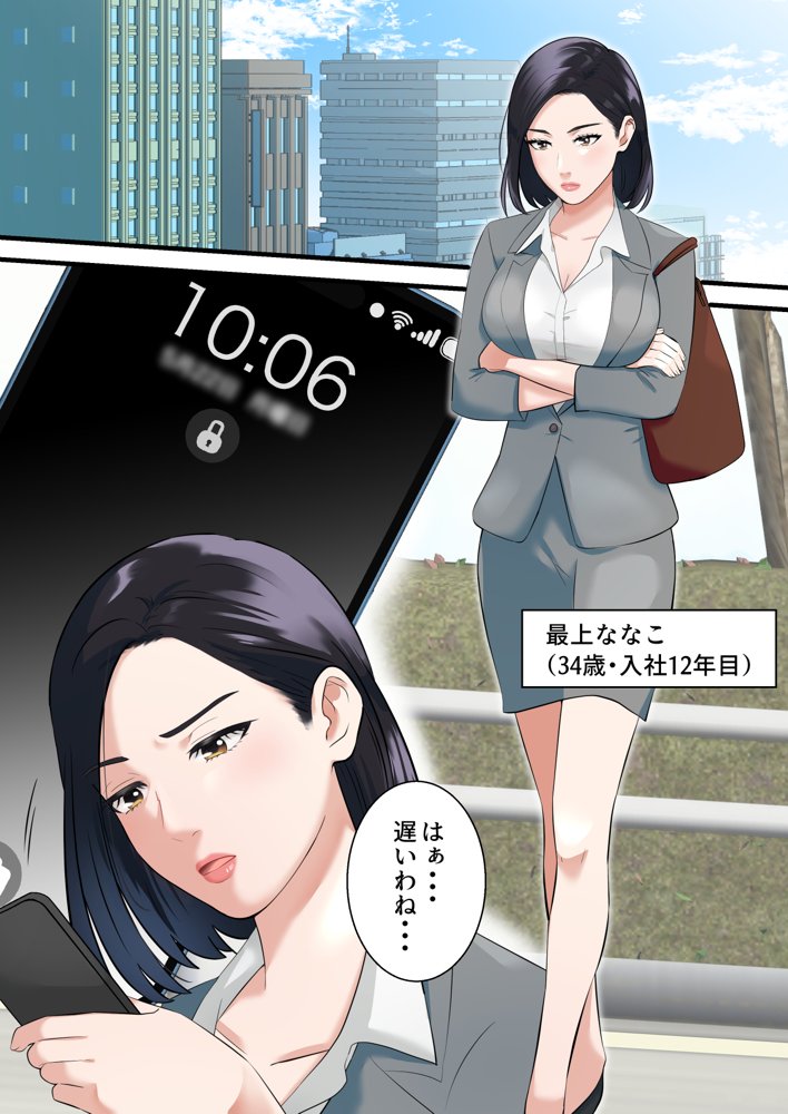 人妻寝取られ総集編 3作品お得パック【vol.2】【ELICA】 エロ同人誌画像 004