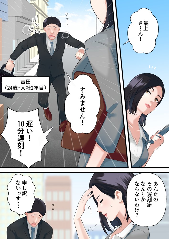 人妻寝取られ総集編 3作品お得パック【vol.2】【ELICA】 エロ同人誌画像 008