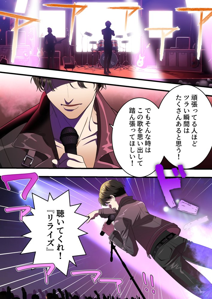 僕の最愛の妻がミュージシャンにDMナンパされてあっさり寝取られた話【ELICA】 エロ同人誌画像 006