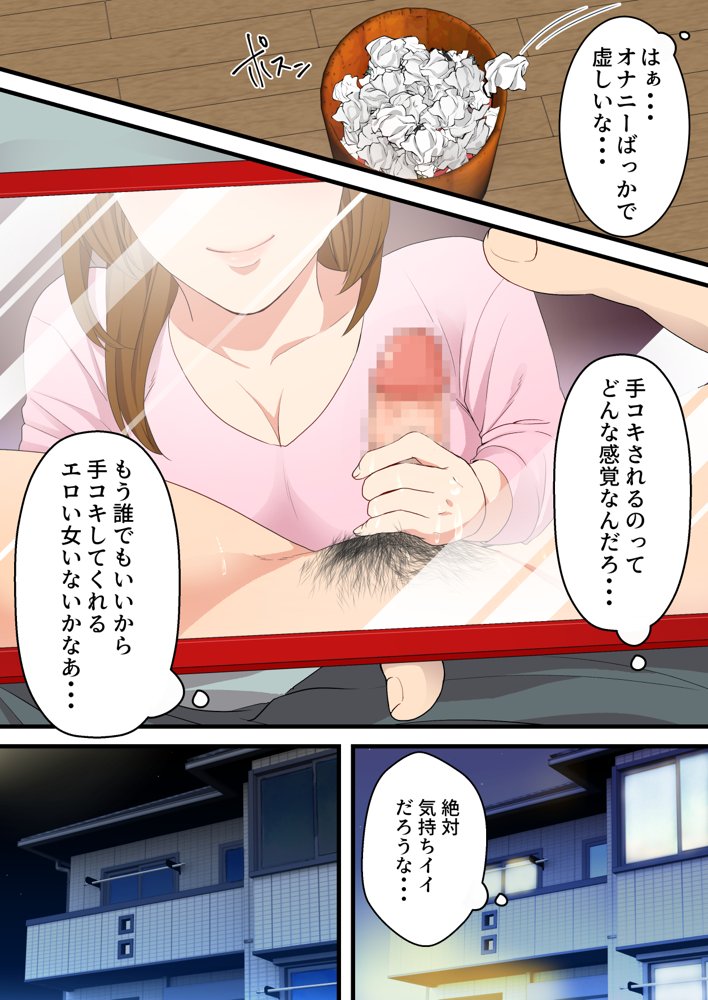 母子相姦もの総集編 4作品お得パック【ゆりこくらぶ】 無料エロ漫画（同人誌）サンプル画像023