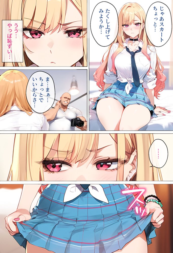 ストリートスナップで出会った金髪ギャルに催●かけてコスプレNTRセックスした話〜喜多川さん編〜【女子校生ヒロインズ】 無料エロ漫画（同人誌）サンプル画像008