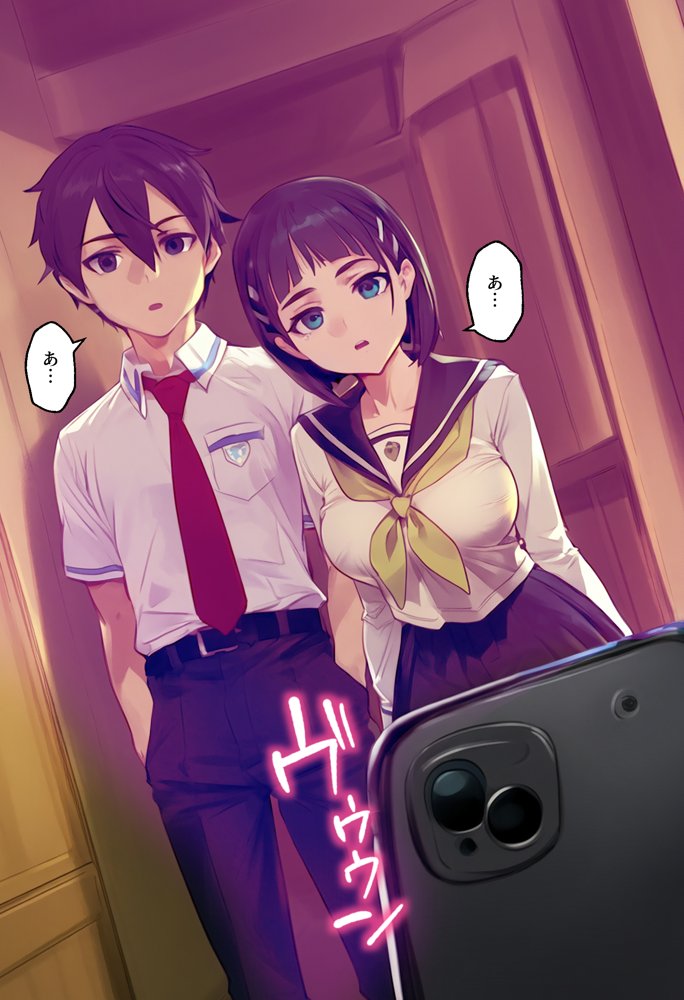 俺を「汚い！」と注意する直葉を黙らせ、ゴミ部屋で悦楽堕ちさせるまでの話【女子校生ヒロインズ】 エロ同人誌画像 016