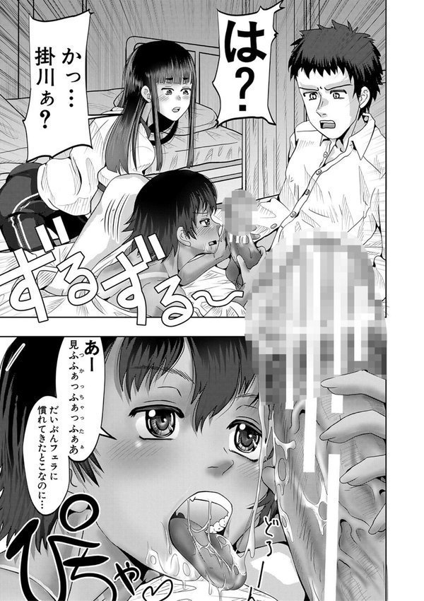 ちびっ娘ハーレム孕ませ島【西村飯店 MUJIN編集部】 エロ画像 018