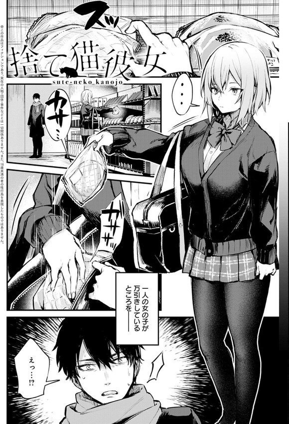 この恋に気づいて 【デジタル特装版】【だにまる】 エロ画像 019