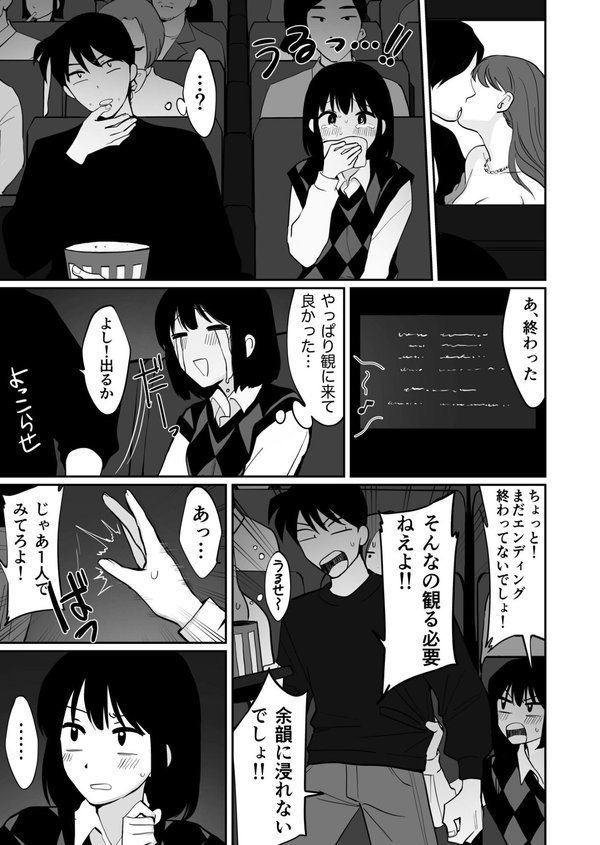 1X才【豚キムチ】 エロ画像 019