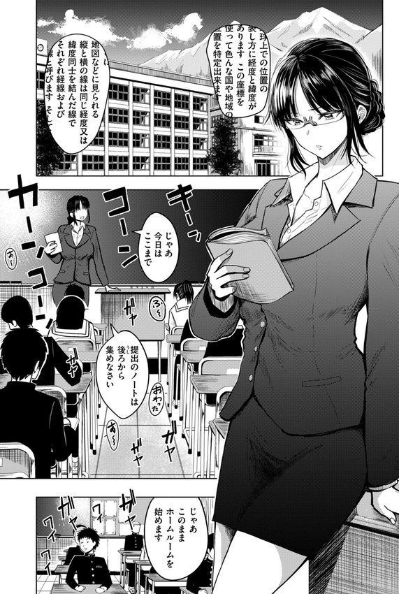 おっぱい【西沢みずき】 エロ画像 019