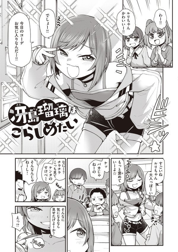 愛があるから問題ない！！【小矢部亮】 無料エロ漫画（同人誌）サンプル画像019