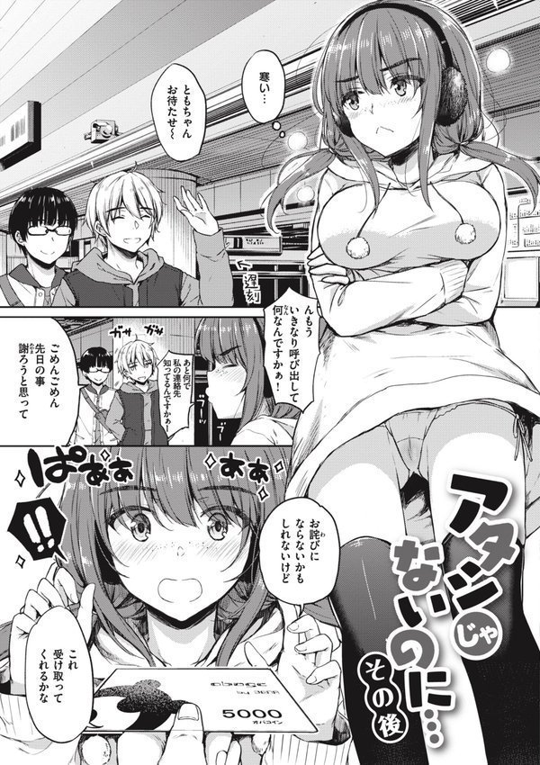 お姉ちゃんも私も【七宮つぐ実】 無料エロ漫画（同人誌）サンプル画像019