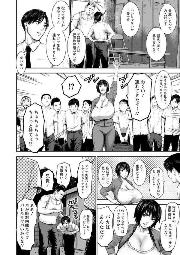 AV家族【PIえろ】 エロ画像 018