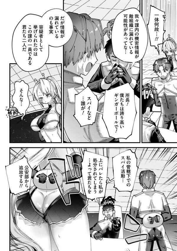 やわらかまんまんっ【ガッツ師範 COMIC快艶編集部】 エロ画像 018