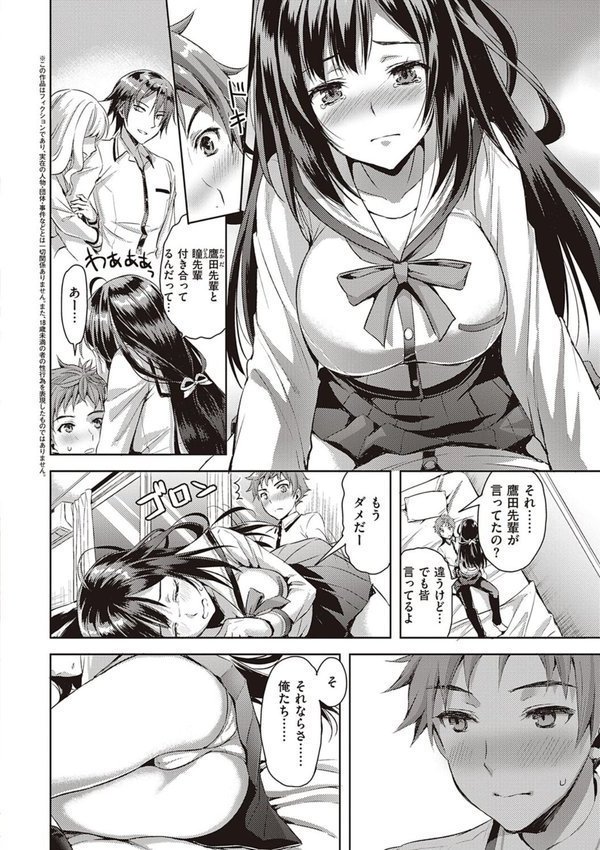 ぜんぶヌいてあげる【あやかわりく】 エロ画像 018