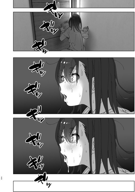 兄のことが大好きな妹の話【なかにしゆうた】 無料エロ漫画（同人誌）サンプル画像001