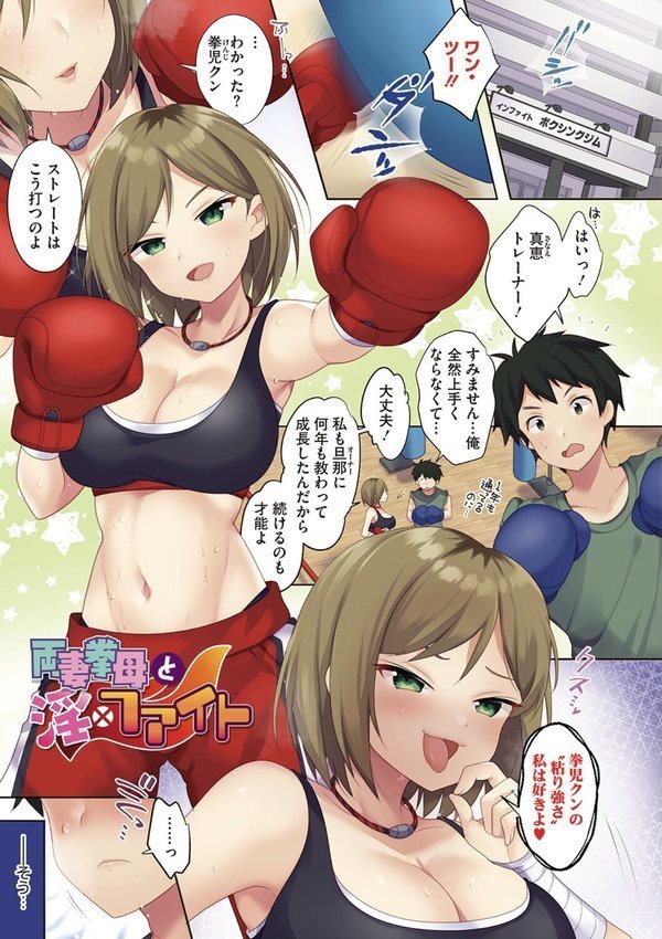 おねえち〜おねえちゃんのえちえちれぽーと〜【urute】 エロ画像 021