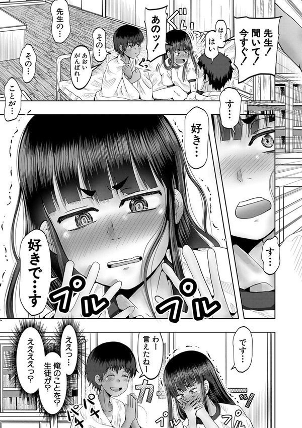 ちびっ娘ハーレム孕ませ島【西村飯店 MUJIN編集部】 エロ画像 020