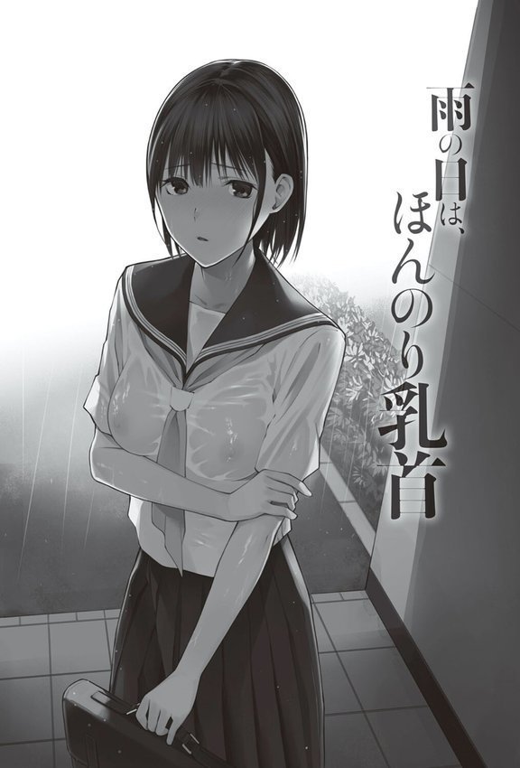 おじさんで埋める穴 〜チーム☆ラッキー作品集〜 【デジタル特装版】【チーム☆ラッキー】 エロ画像 021