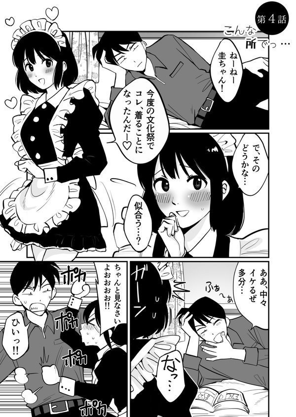 1X才【豚キムチ】 エロ画像 021