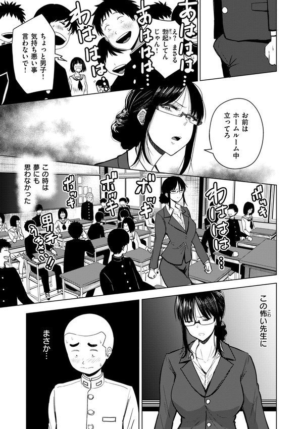 おっぱい【西沢みずき】 エロ画像 021