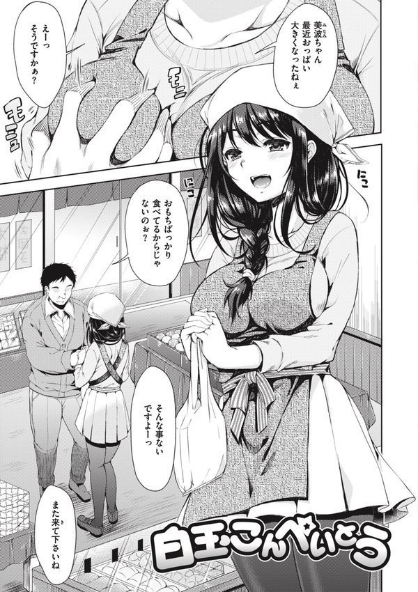 お姉ちゃんも私も【七宮つぐ実】 無料エロ漫画（同人誌）サンプル画像021