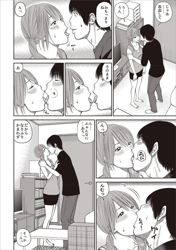黒木パック【黒木秀彦 メディアックス編集部】 エロ画像 020