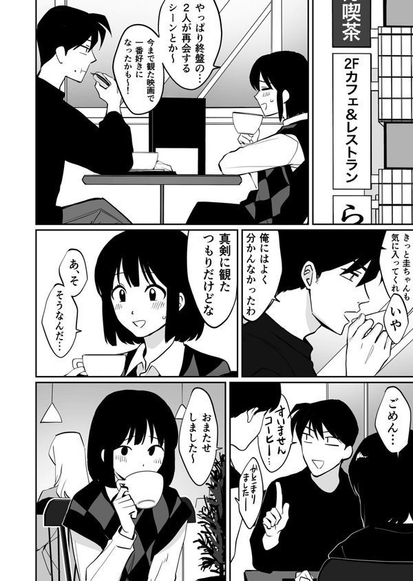 1X才【豚キムチ】 エロ画像 020