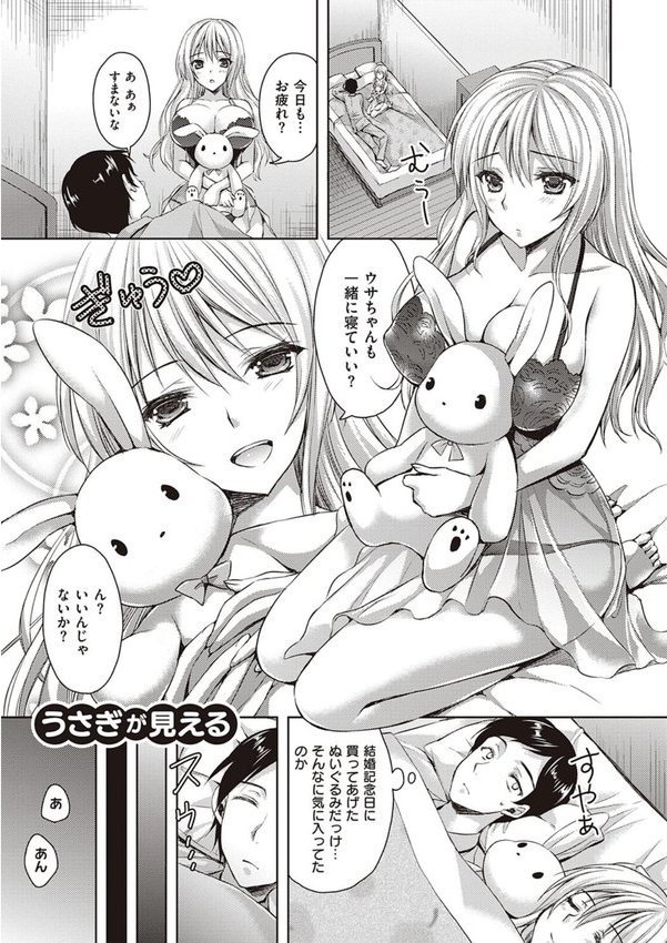 ぜんぶヌいてあげる【あやかわりく】 エロ画像 022