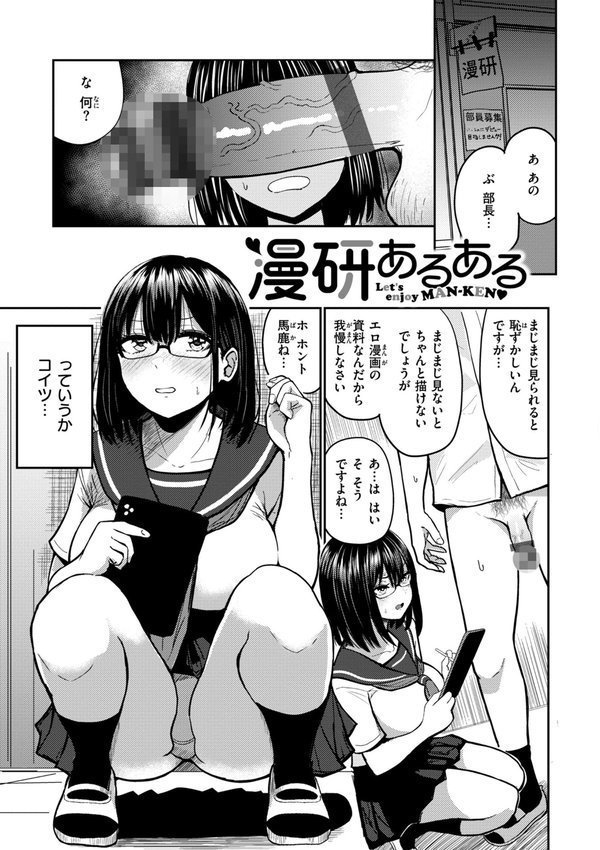 おっぱい【西沢みずき】 エロ画像 023